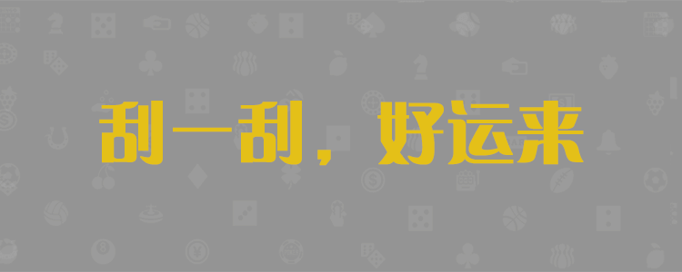pc28官方